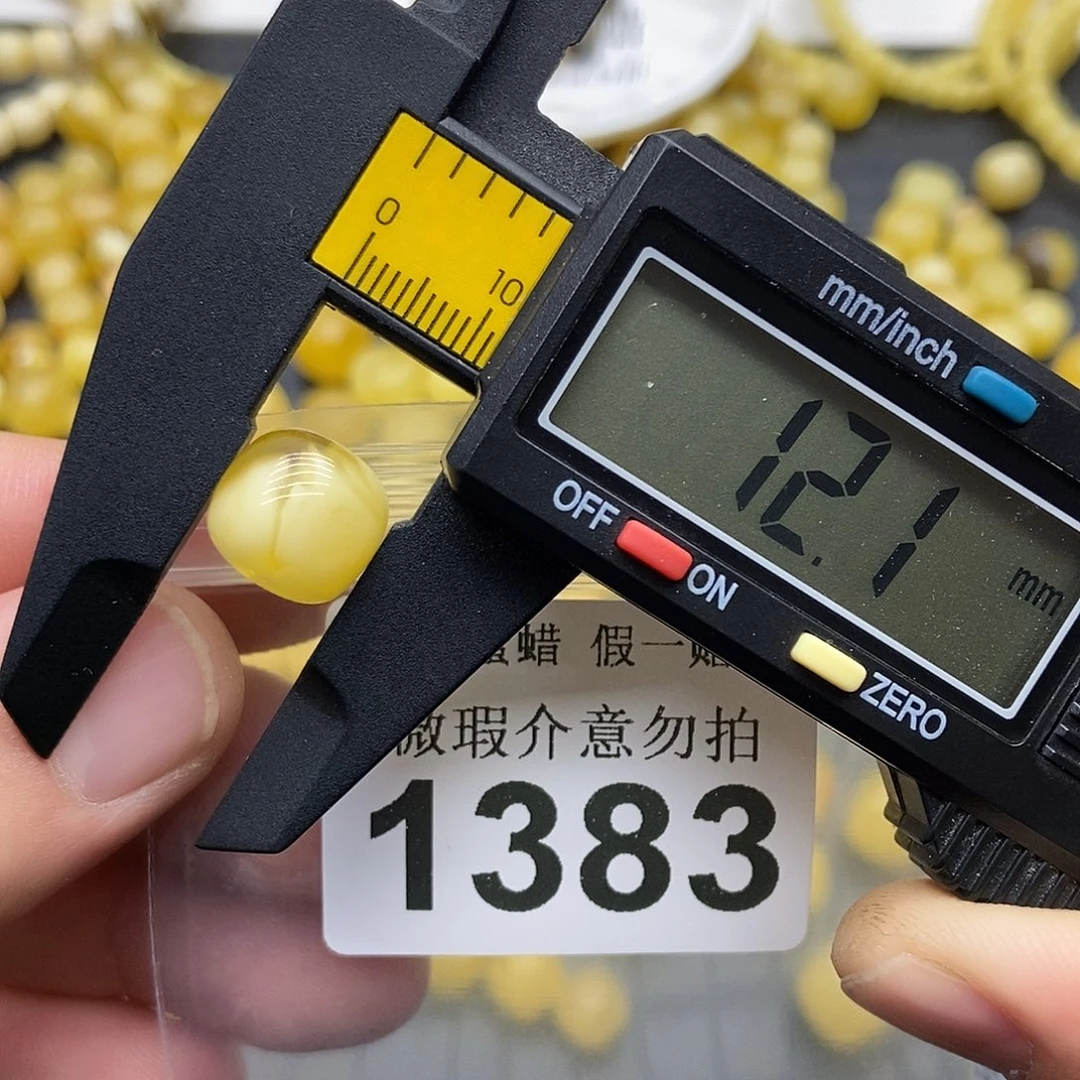 蜜蜡未镶嵌珠宝奇石1383