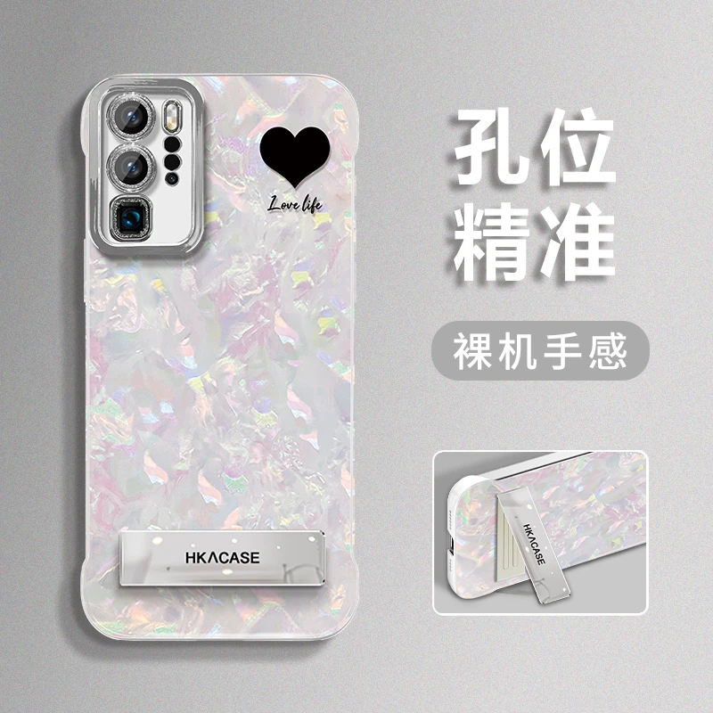 适用于华为p40pro新款简约爱心贝壳纹无边框手机壳