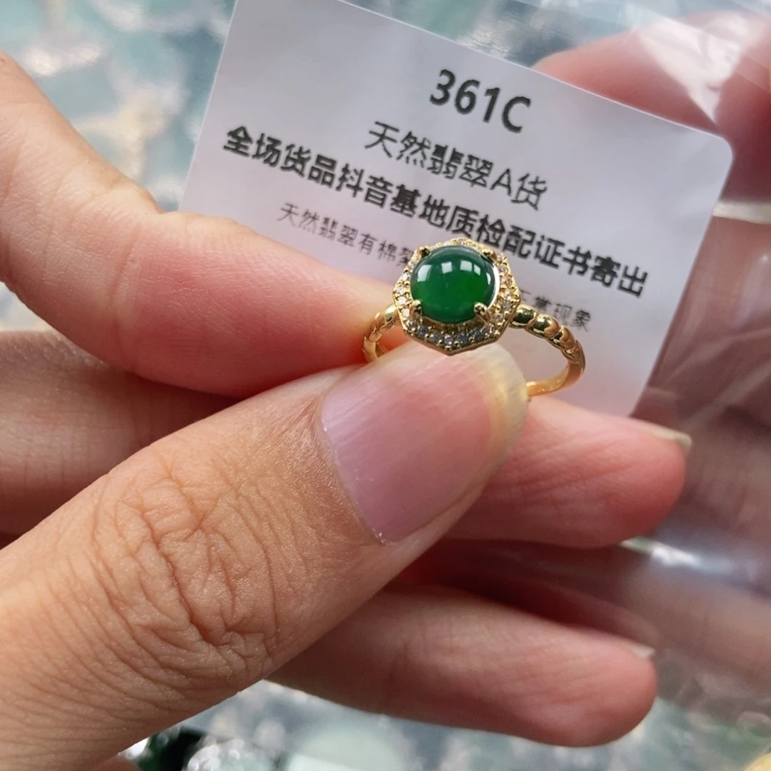 【闪购商品】翡翠未镶嵌吊坠(不含链)