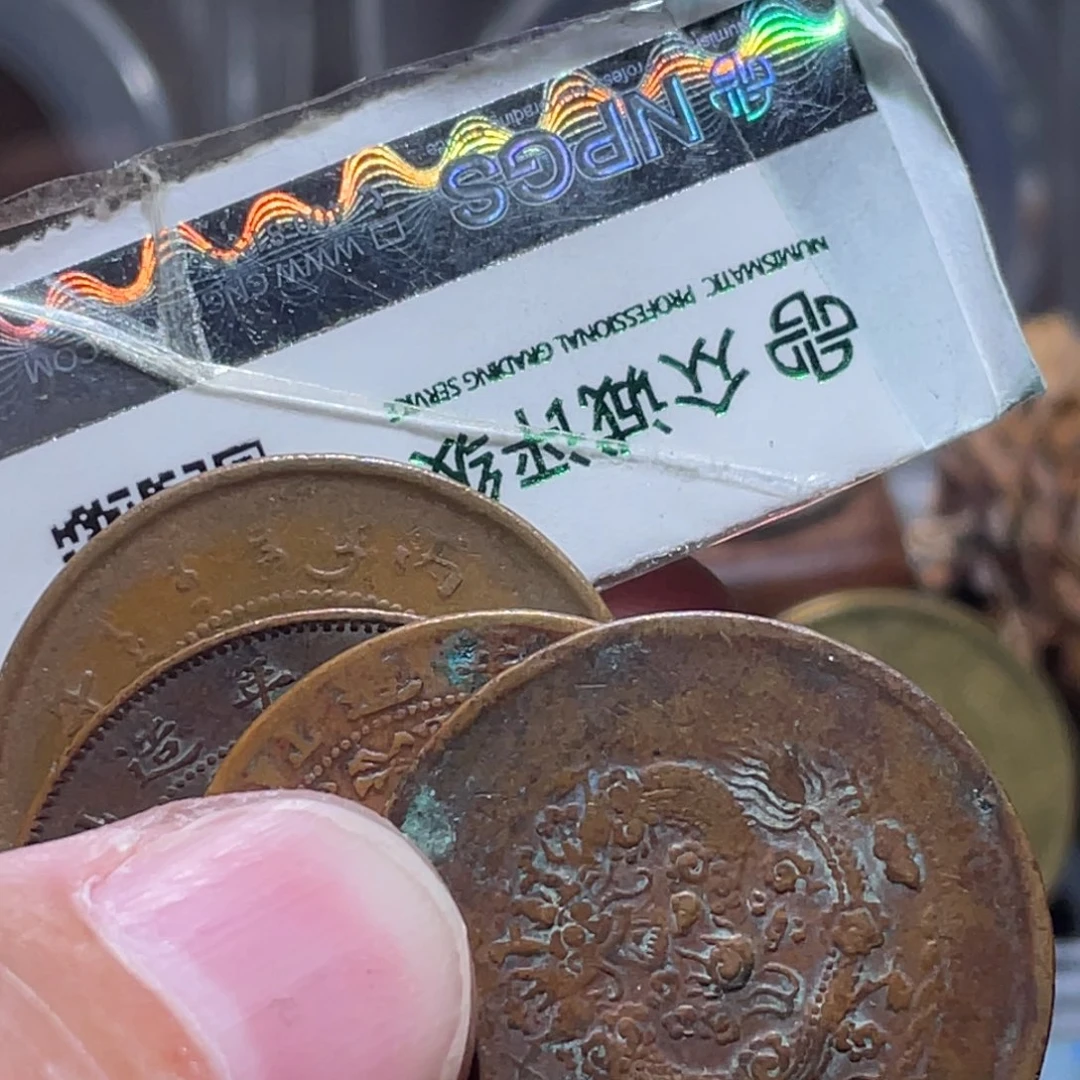 小***爸铜通古博今251123范范06