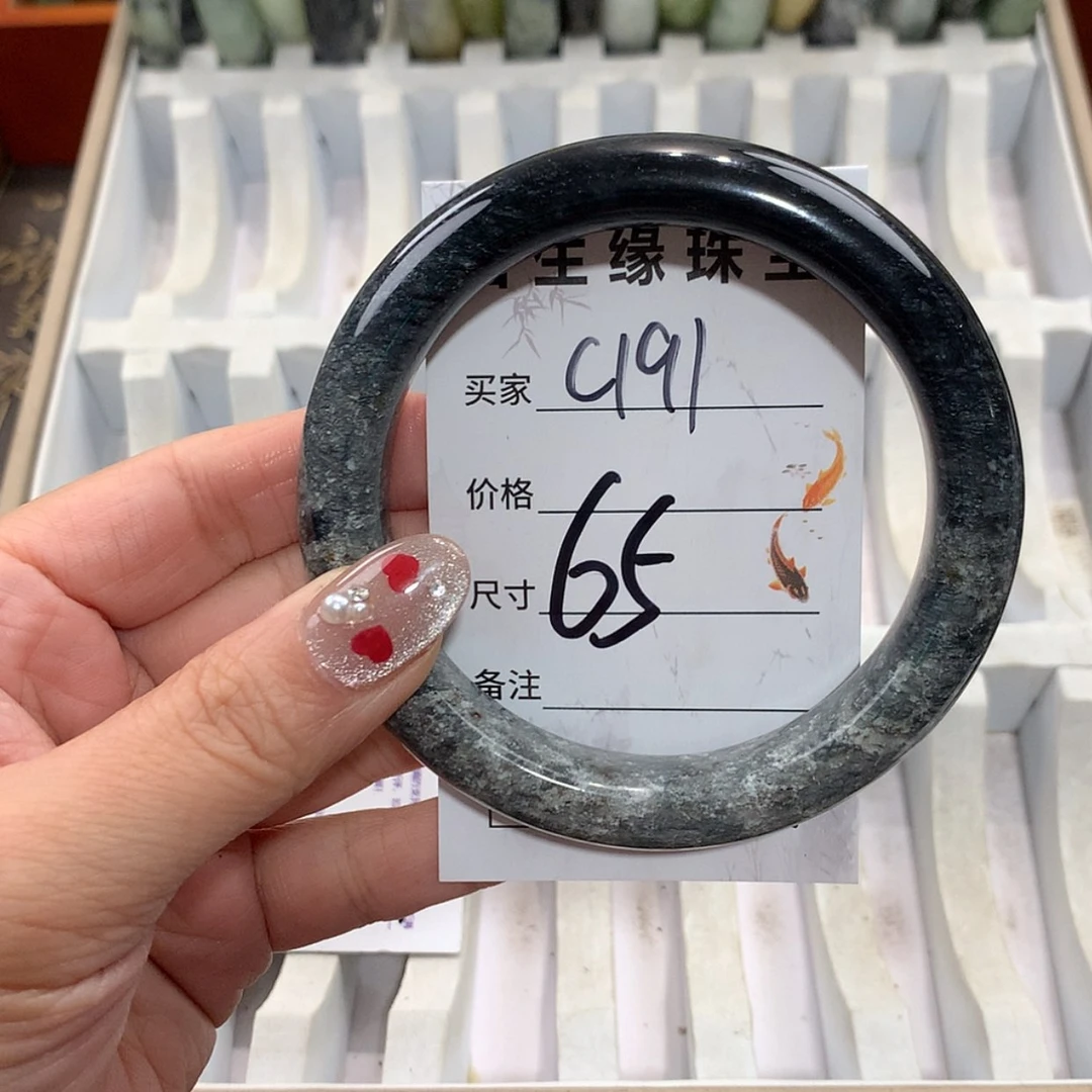 【闪购商品】未镶嵌蛇纹石玉手镯