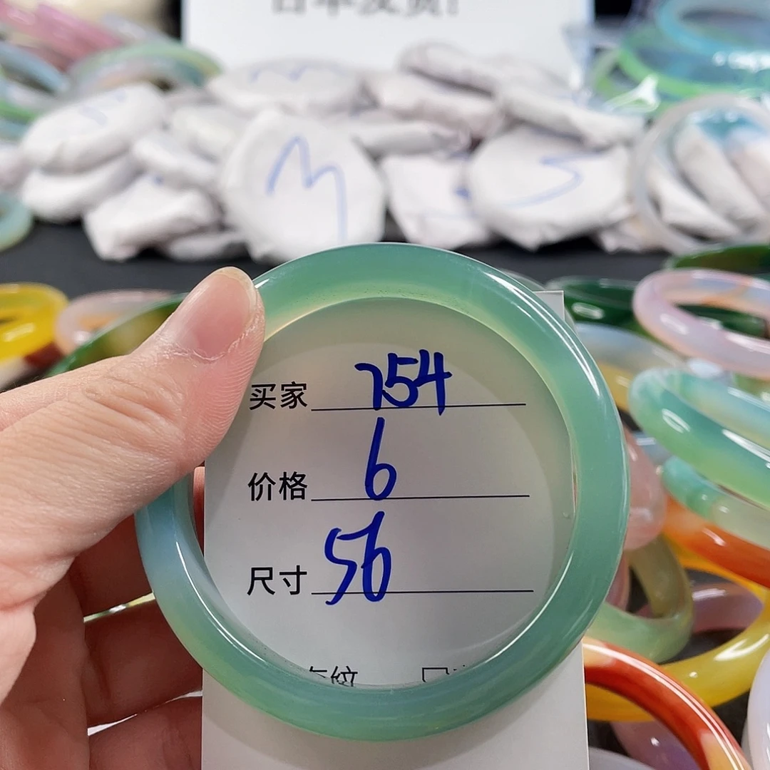 手镯玛瑙/玉髓未镶嵌