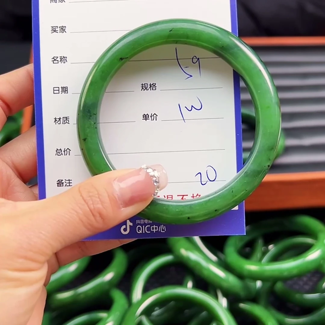 和田玉（碧玉）未镶嵌手镯