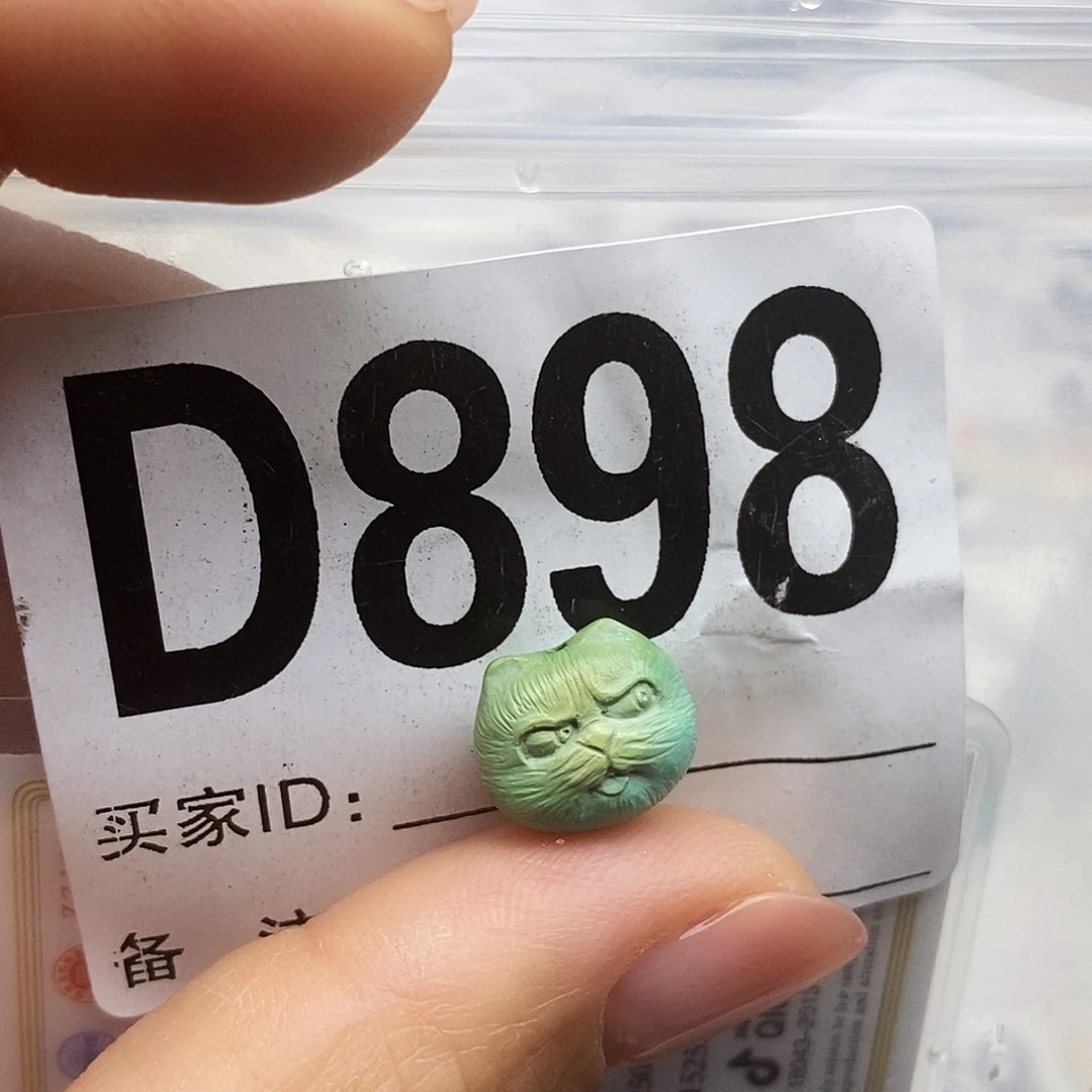 绿松石未镶嵌配饰