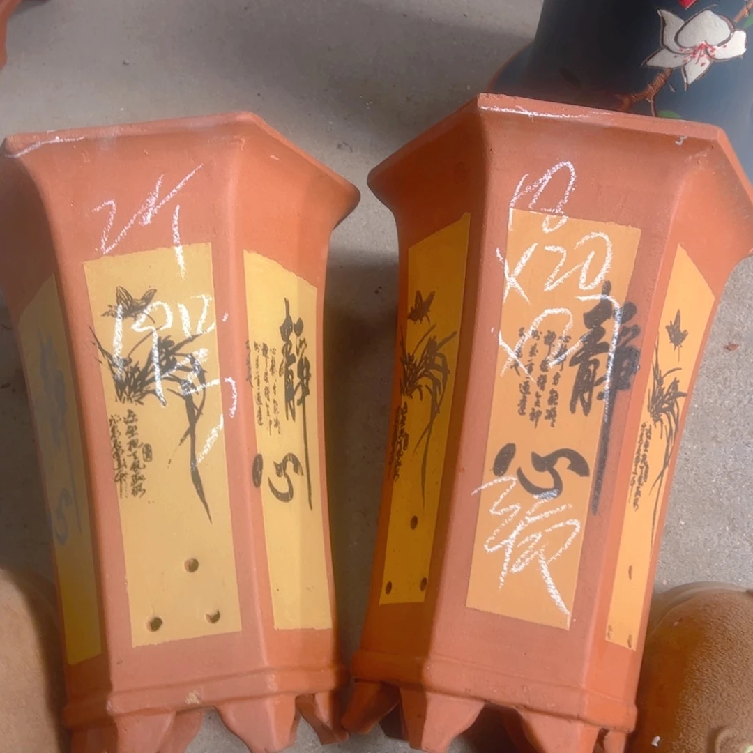 紫砂19………………………………