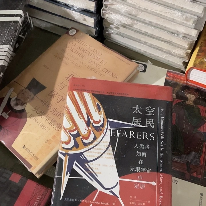 太空居民微瑕微瑕3