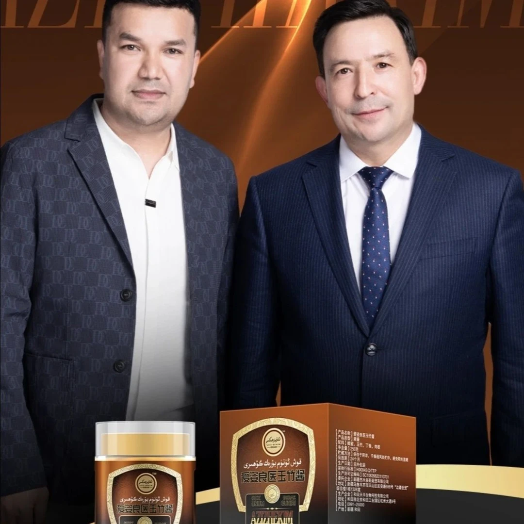 爱姿良医玉竹酱 AZIZHEKIM KOX UNUM BORAK GUHRI