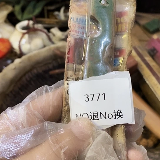 阿***章瓷片3771号工艺品
