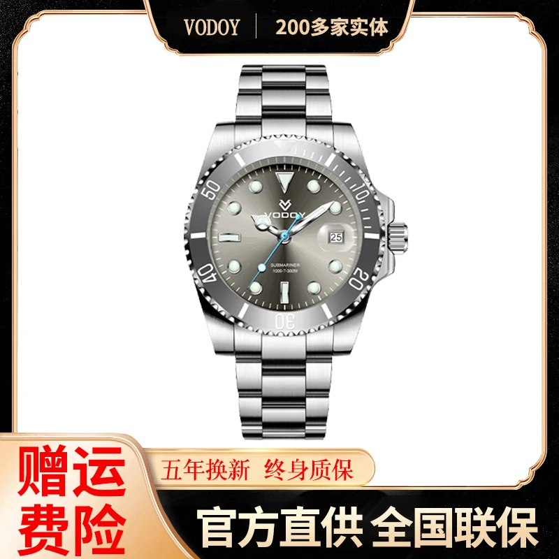 【钟佳专属】瑞士VODOY沃度100%正品 灰游艇男士全自动机械腕表 C