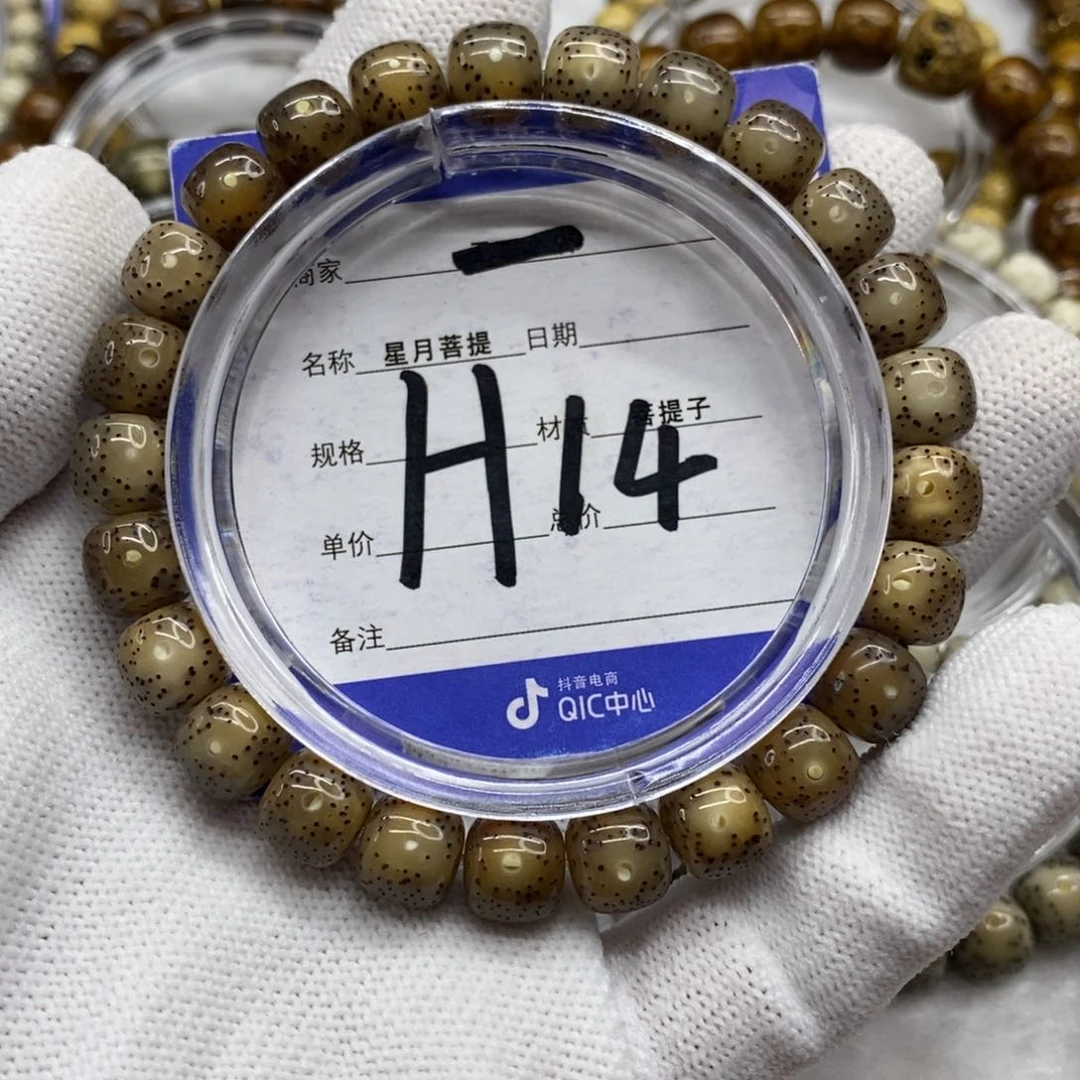 星月菩提吊坠星月111111111