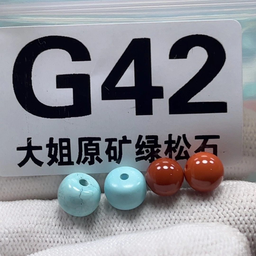 南红玛瑙珠宝奇石未镶嵌