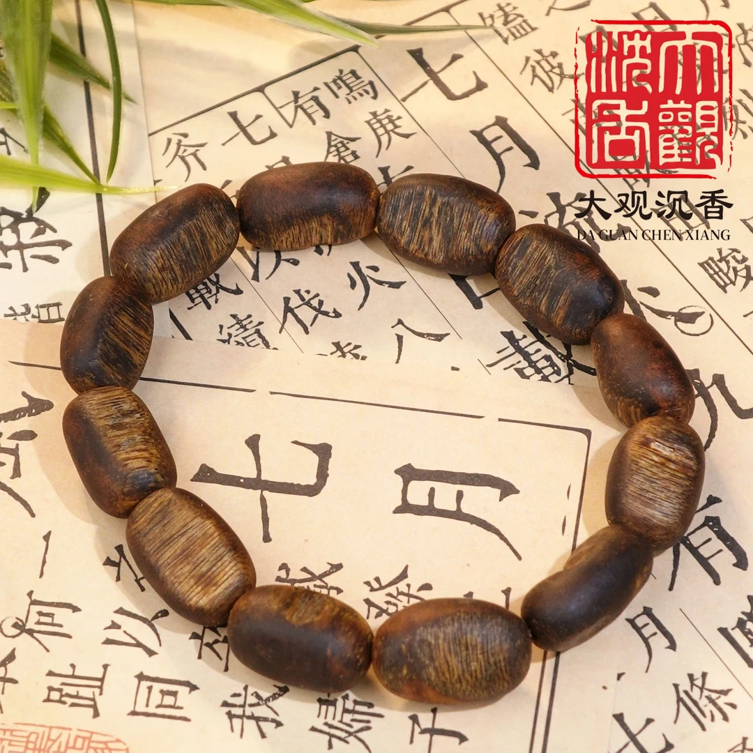 沉香奇楠树丁留疤随形单圈手串（多样性发其一）