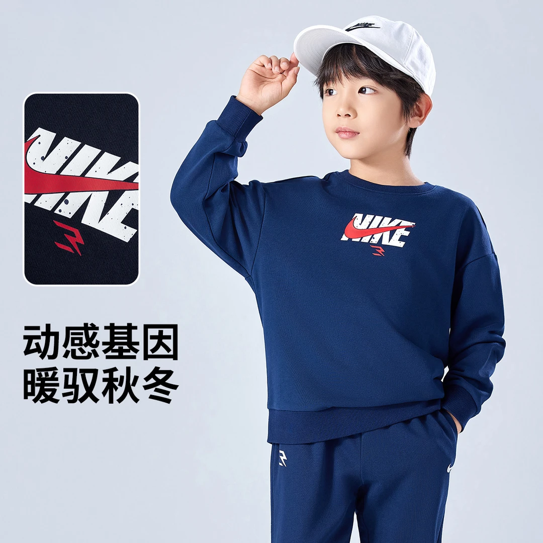 Nike 3brand耐克儿童卫衣男女童长袖2025秋季新款童装白上衣1577