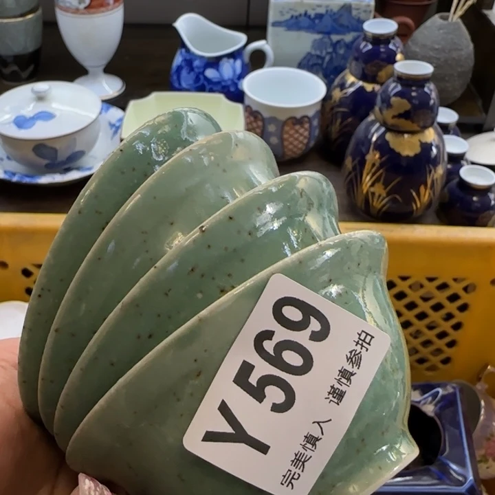 小***煜瓷片一物一拍感谢支持