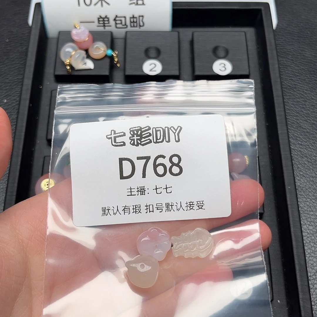 玛瑙/玉髓颈饰合金s**d