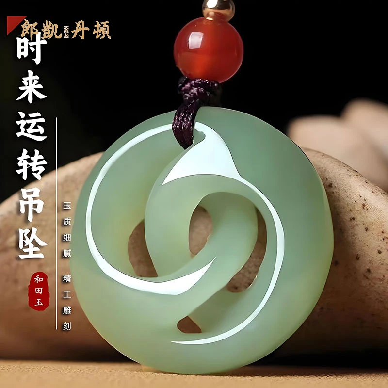 和田玉吊坠时来运转平安扣男女款天然青玉扭转乾坤玉佩挂件送礼物