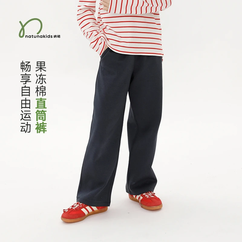 纳桔童装【果冻棉直筒裤】儿童男女童休闲裤子运动裤宽松阔腿长裤