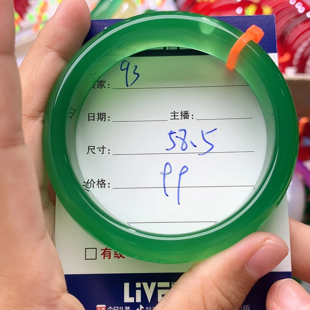 一***家玛瑙/玉髓手镯未镶嵌93