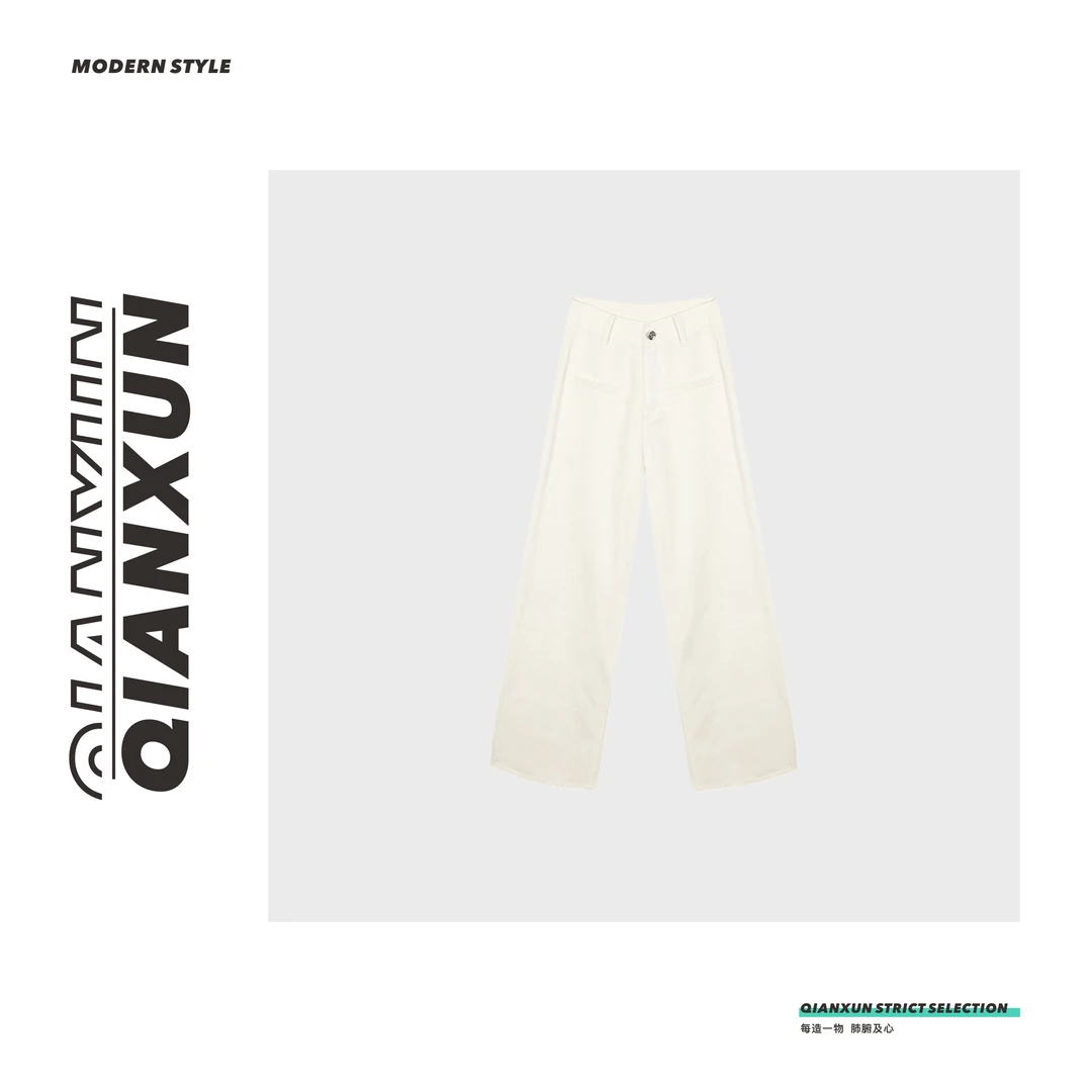 冉冉定制●C4KZ5930A莱赛尔白色直筒时尚宽松简约裤子清凉