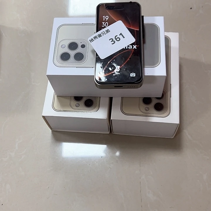 361号以直播间讲解为准
