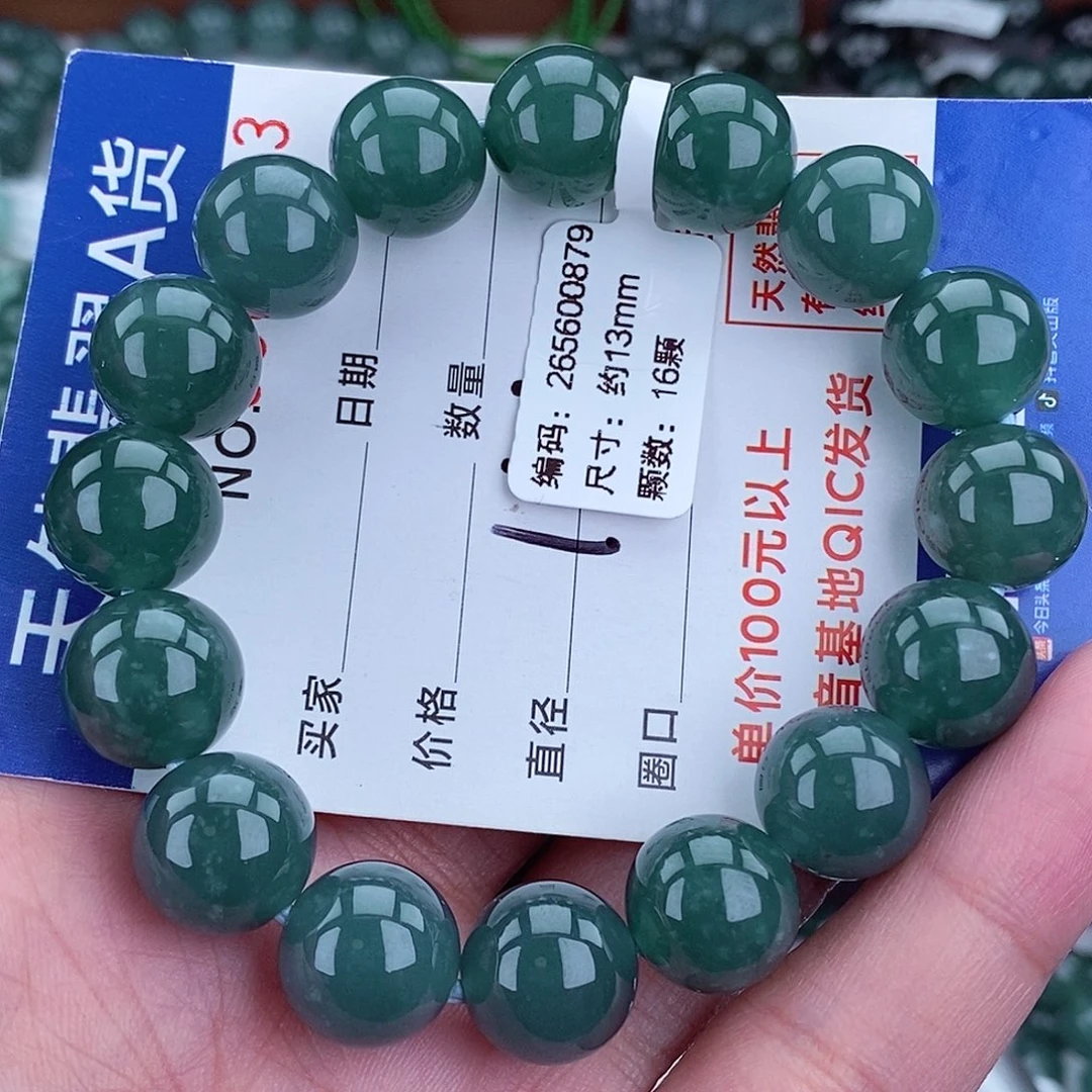 毛衣链未镶嵌翡翠