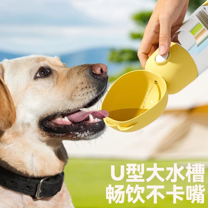 萌宠便捷出行饮水壶狗狗外出水杯猫咪户外喝水防漏遛狗宠物饮水壶