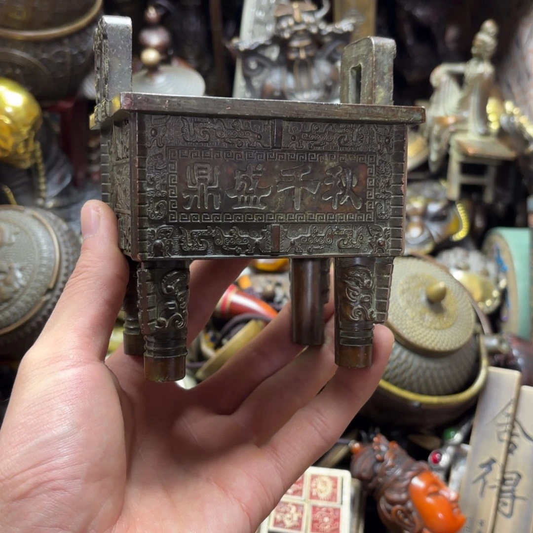 小尚文玩专属藏收摆件