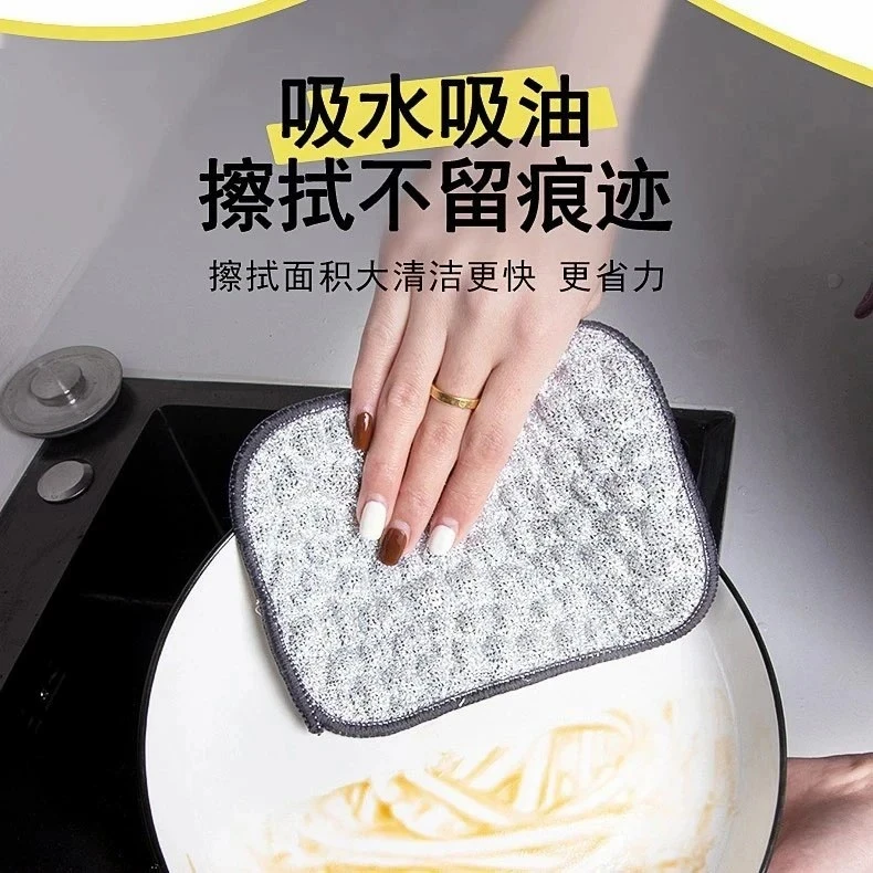 【6 · 9/五条】钢丝洗碗布厨房银丝棉纱洗碗巾双层加厚不易沾油抹布