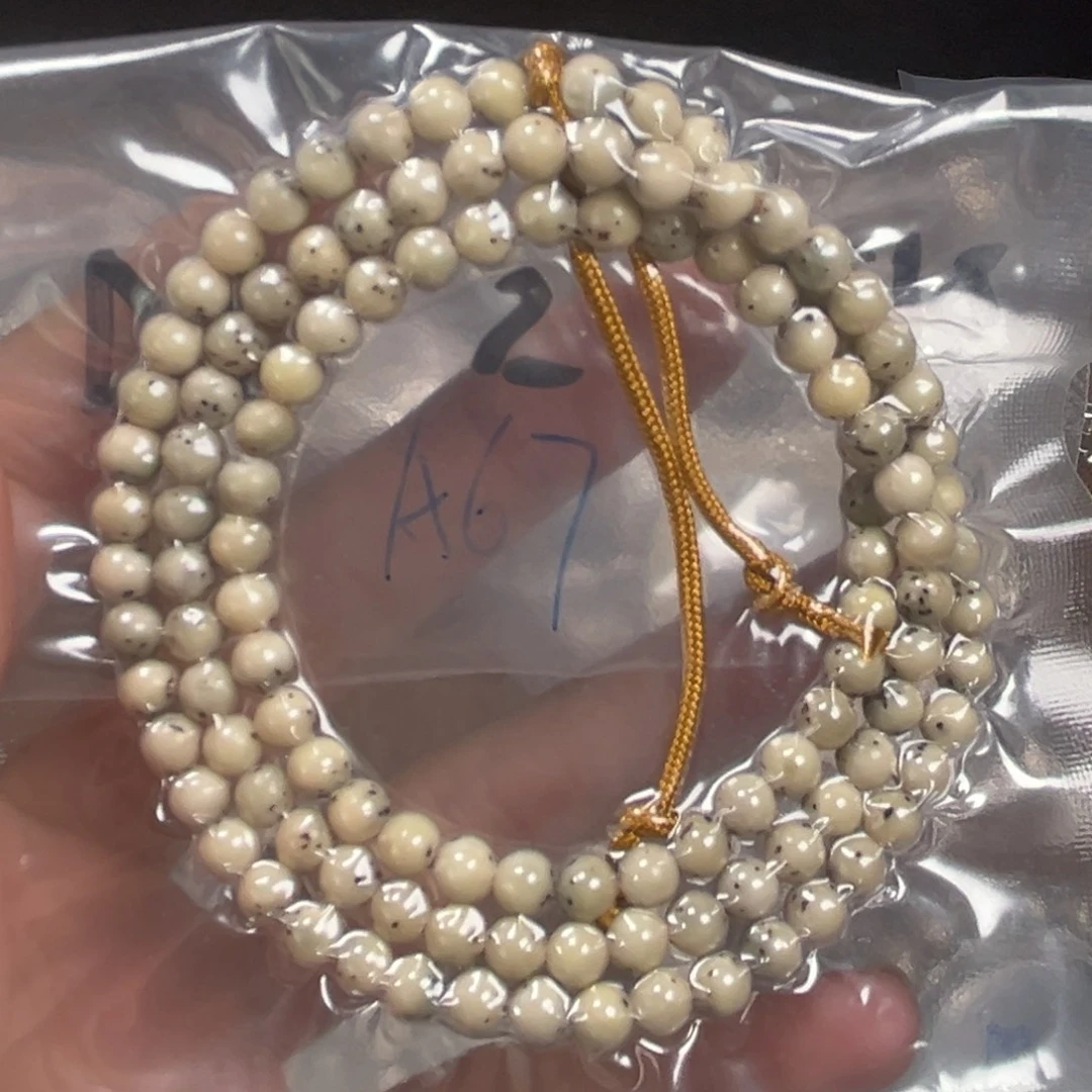 吊坠星月菩提5绿豆芽数星星