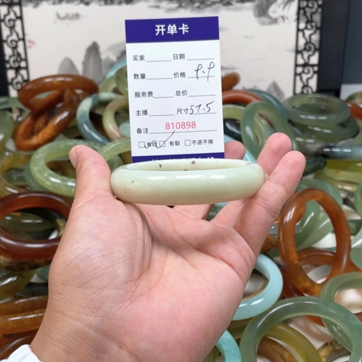 蛇纹石玉未镶嵌手镯