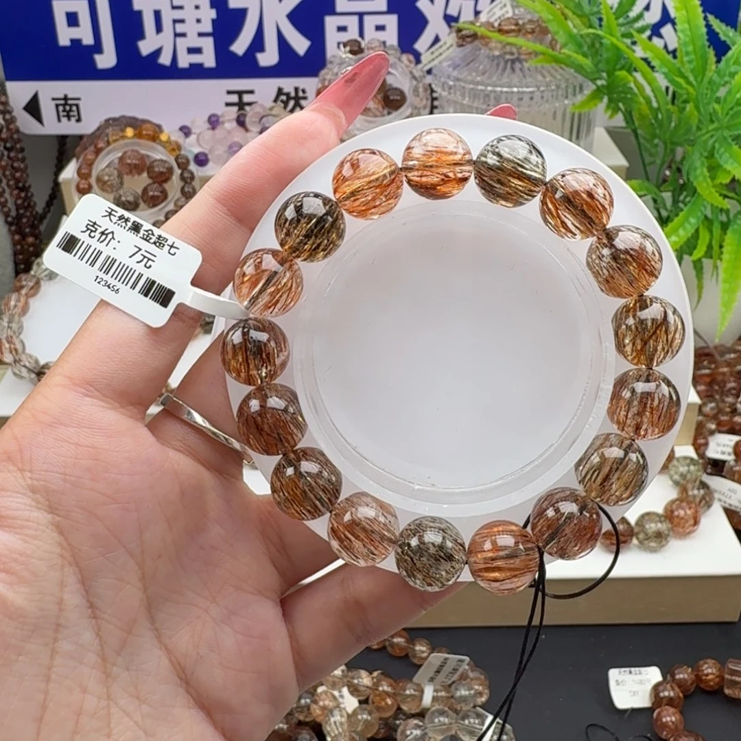 手链未镶嵌水晶黑金超七