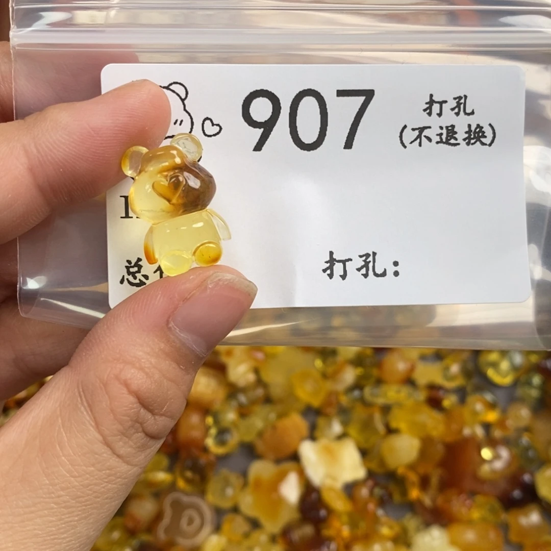 琥珀未镶嵌珠宝奇石