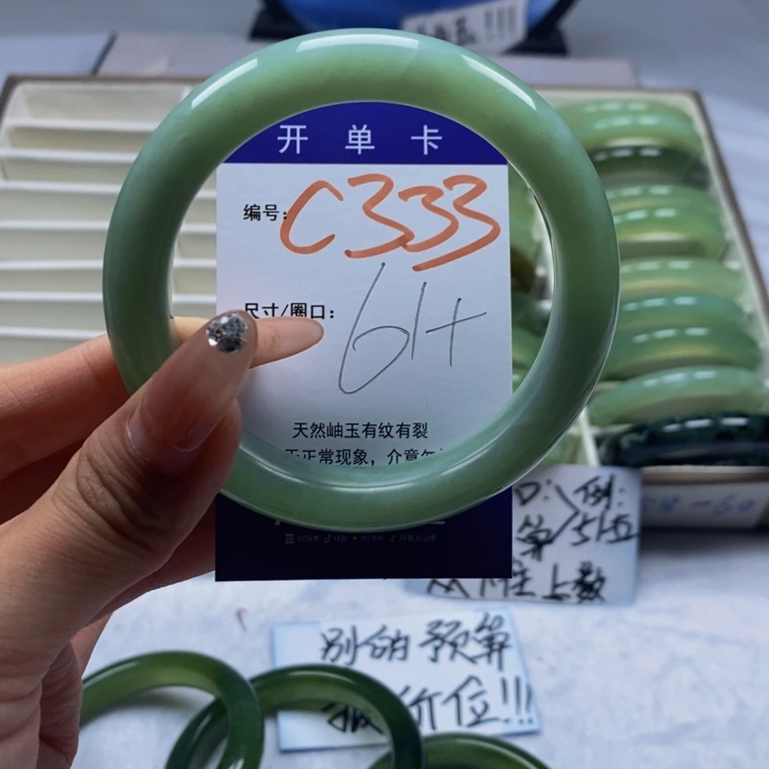 蛇纹石玉未镶嵌手镯