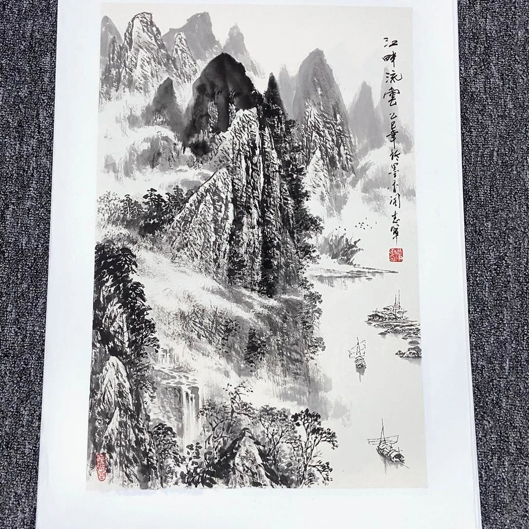 国画孔志军四尺三开精品佳作