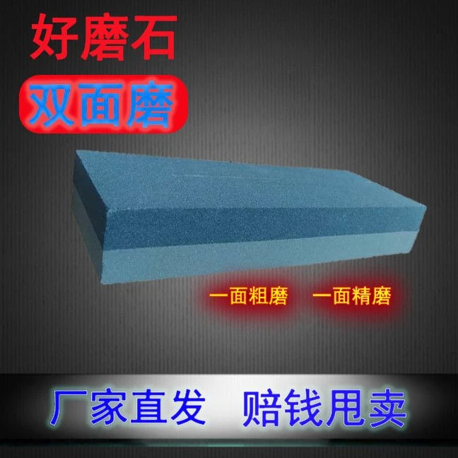 双面设计磨刀石家用菜刀两用天然厨师专用磨石水磨石超细厨房专用