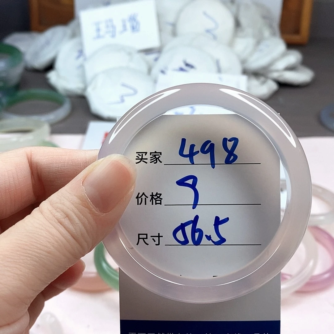 玛瑙/玉髓手镯未镶嵌498