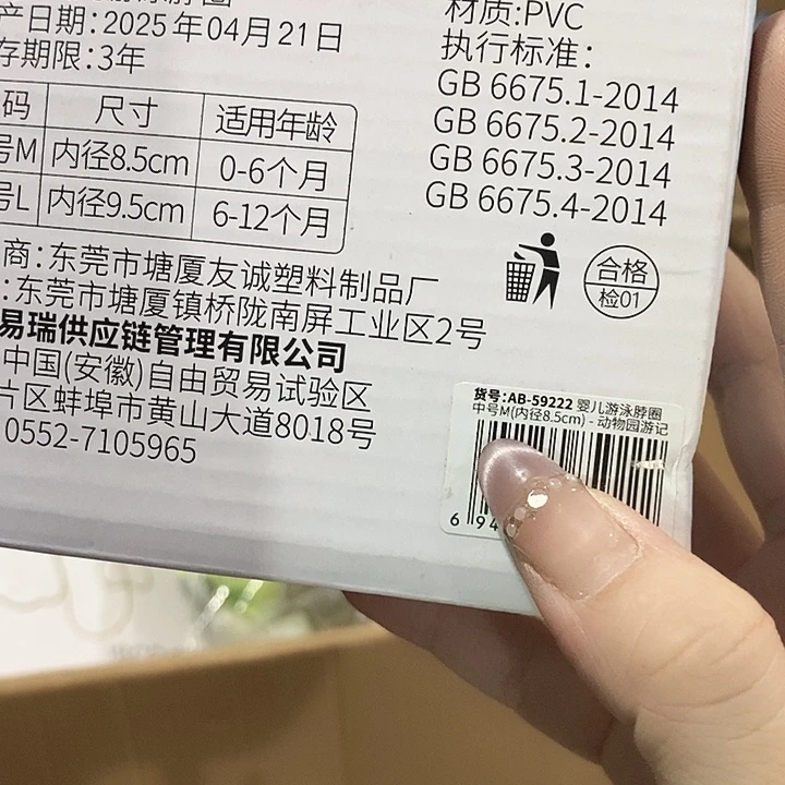 牛津纺密码款直播下单，默认微瑕