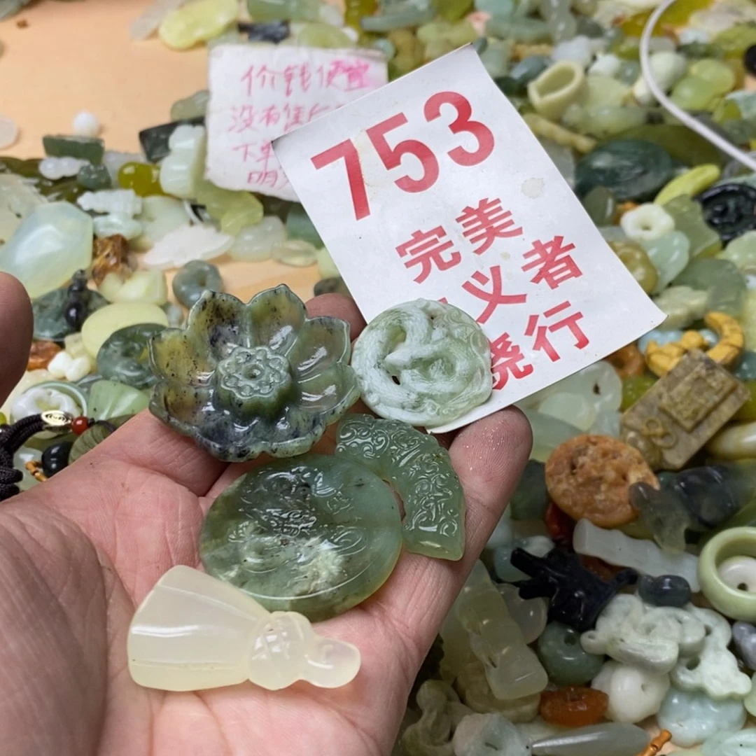 蛇纹石玉挂坠未镶嵌