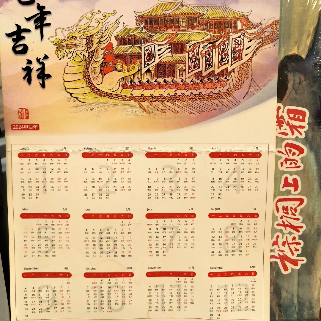 海上明信片上美32开大精瑕疵原封斑棕榈树上的霜45