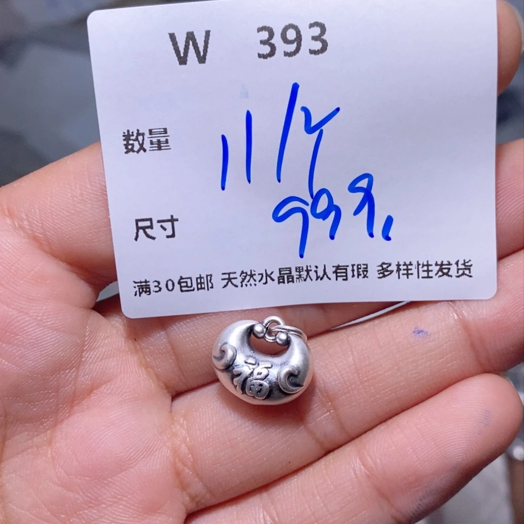 水晶珠宝半成品银S925镶嵌W393