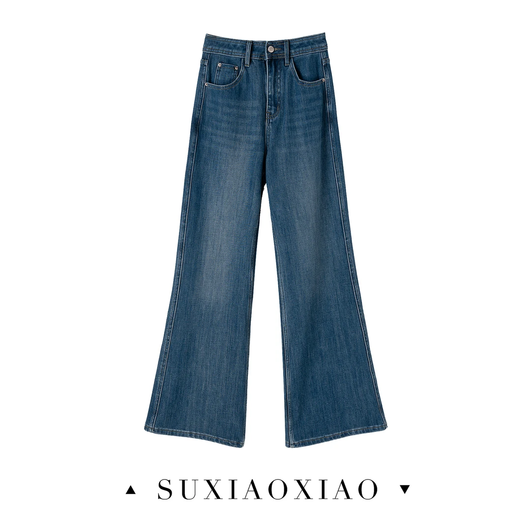 江洲【线条】秋季新款四面弹莱赛尔棉职场风宽松百搭气质微喇牛仔裤