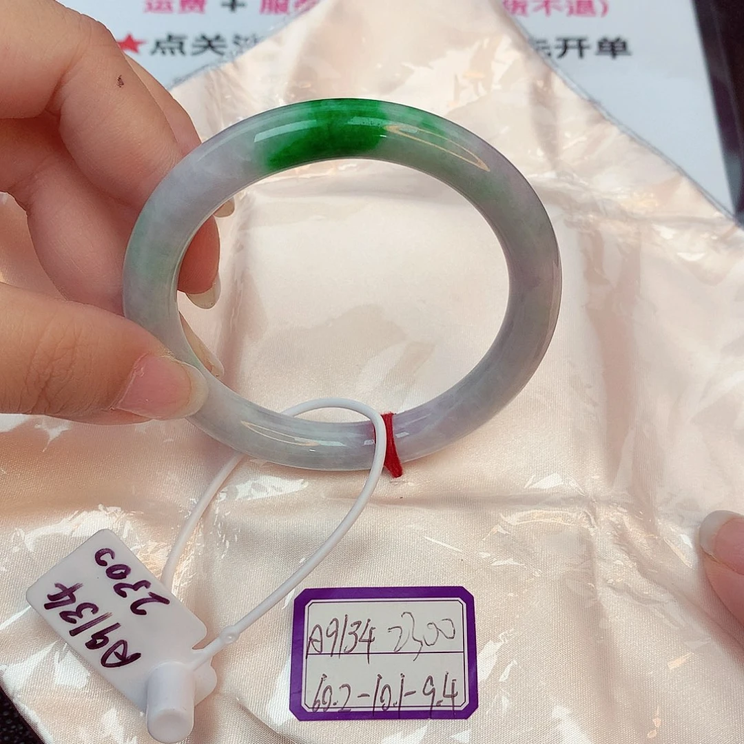 翡翠手镯未镶嵌缅甸翡翠