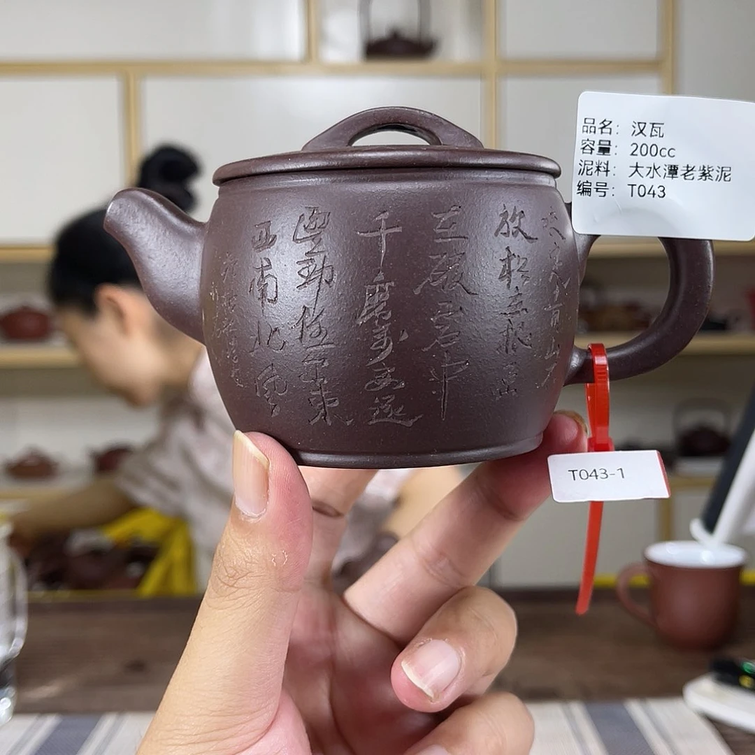 茶壶紫砂紫砂紫砂