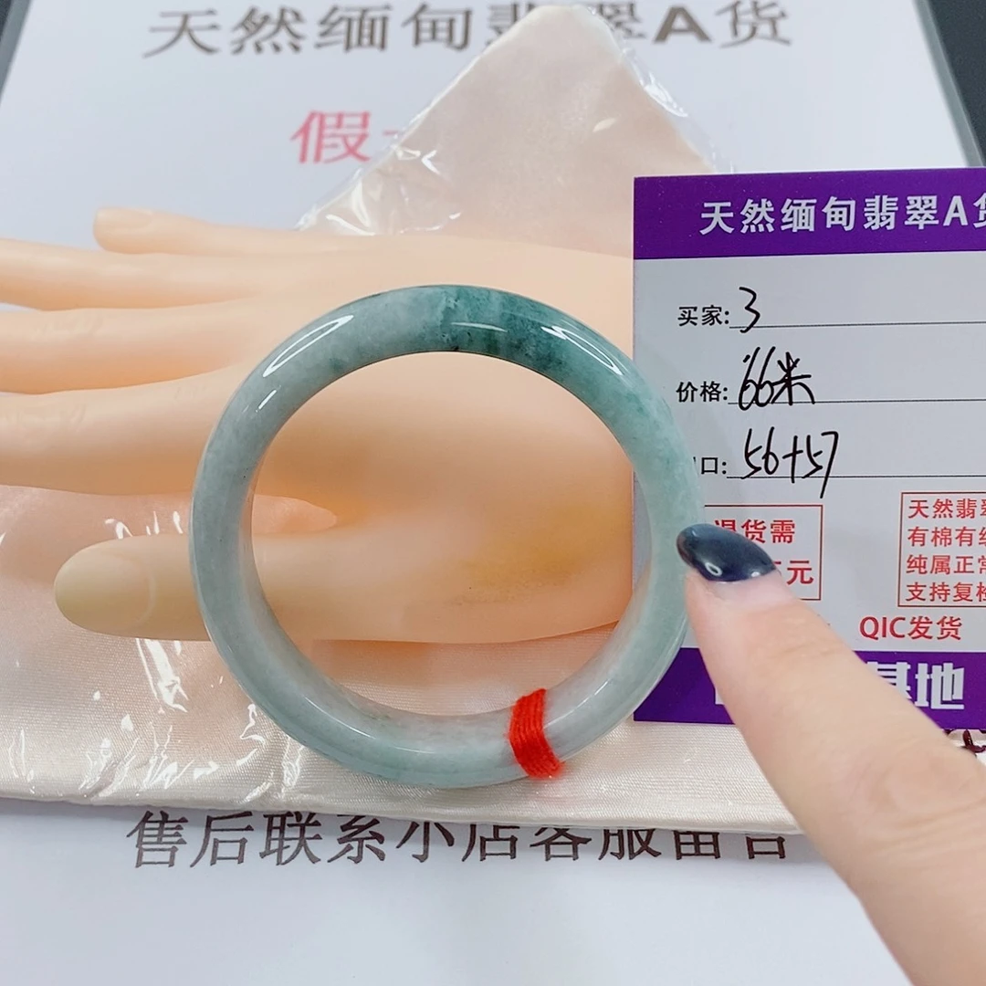 翡翠手镯未镶嵌天然的3