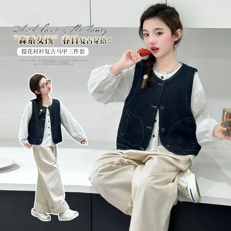 女童牛仔马甲三件套2025新款儿童韩系提花衬衣马甲洋气休闲裤套装