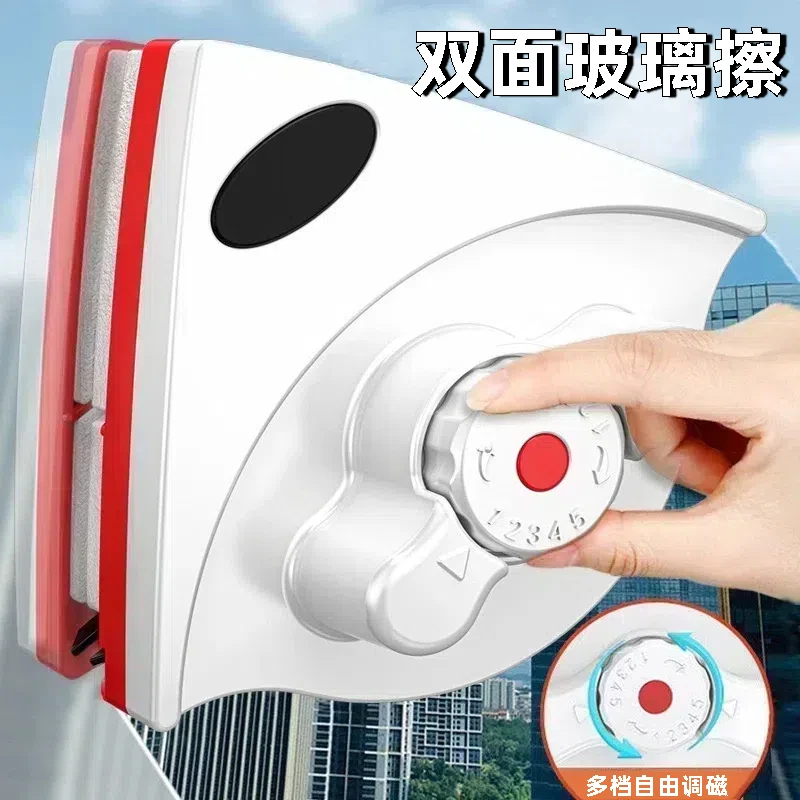 双面擦玻璃器单层双层三层玻璃双面擦刮擦同步家用清洗窗户玻璃擦