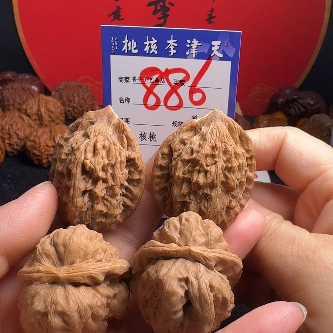 文玩核桃把件虎头
