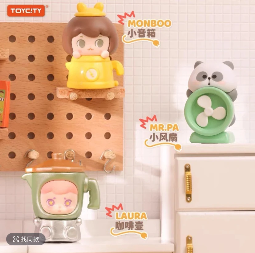 【帮拆】TOYCITY玩具城市新品电器小萌队盲袋DIY迷你手办潮玩