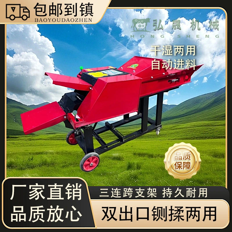时产6.5吨三连跨支架双出口铡草揉丝干湿两用养殖牛羊秸秆粉碎机