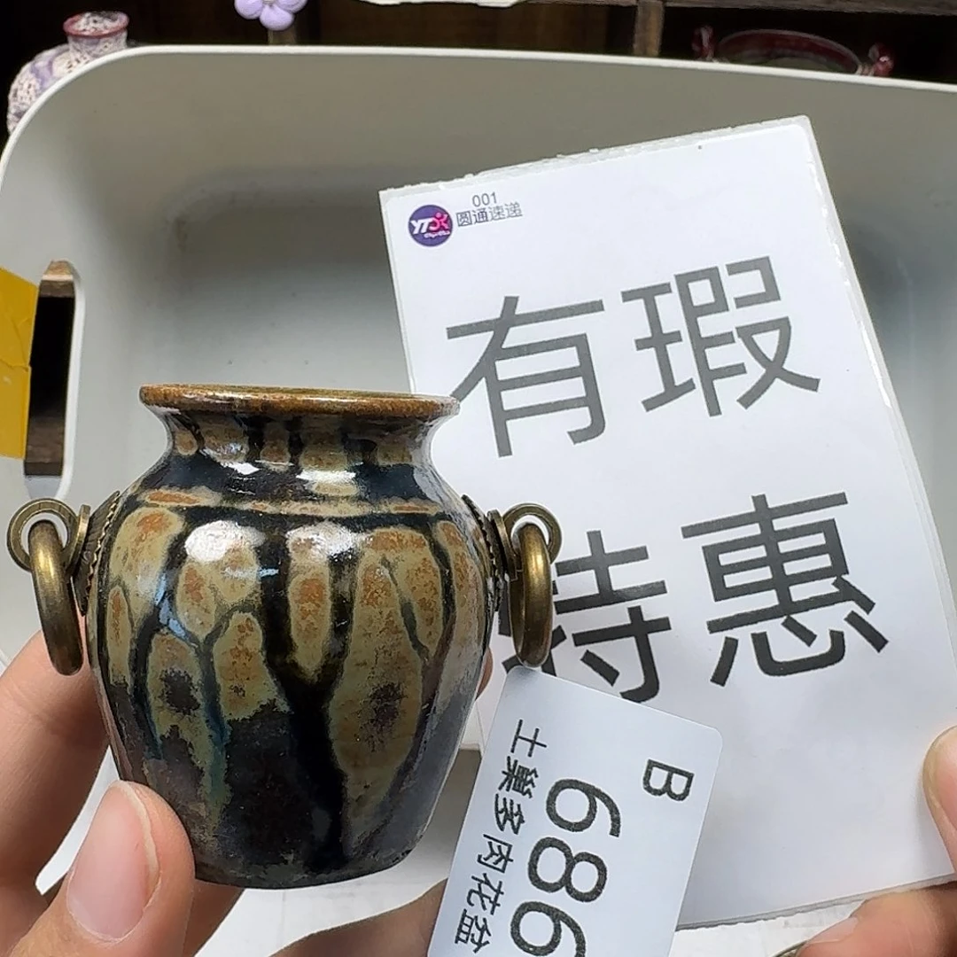 罐晚****?陶瓷艺术与工艺